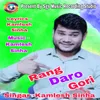 Rang Daro Gori